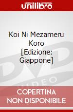 Koi Ni Mezameru Koro [Edizione: Giappone] dvd