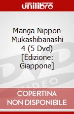 Manga Nippon Mukashibanashi 4 (5 Dvd) [Edizione: Giappone] dvd