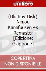 (Blu-Ray Disk) Ninjou Kamifuusen 4K Remaster [Edizione: Giappone] brd