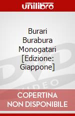 Burari Burabura Monogatari [Edizione: Giappone] dvd