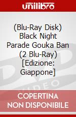 (Blu-Ray Disk) Black Night Parade Gouka Ban (2 Blu-Ray) [Edizione: Giappone] brd