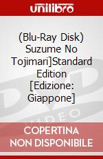 (Blu-Ray Disk) Suzume No Tojimari]Standard Edition [Edizione: Giappone] brd