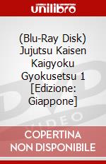 (Blu-Ray Disk) Jujutsu Kaisen Kaigyoku Gyokusetsu 1 [Edizione: Giappone] brd