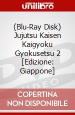 (Blu-Ray Disk) Jujutsu Kaisen Kaigyoku Gyokusetsu 2 [Edizione: Giappone] brd
