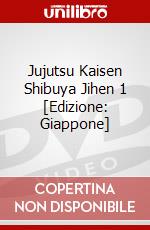 Jujutsu Kaisen Shibuya Jihen 1 [Edizione: Giappone] dvd