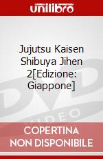 Jujutsu Kaisen Shibuya Jihen 2[Edizione: Giappone] dvd