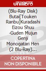 (Blu-Ray Disk) Butai[Touken Ranbu]Kuradashi Eizou Shuu -Guden Mujun Genji Monogatari Hen (2 Blu-Ray) [Edizione: Giappone] brd