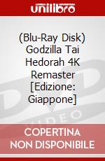 (Blu-Ray Disk) Godzilla Tai Hedorah 4K Remaster [Edizione: Giappone] brd