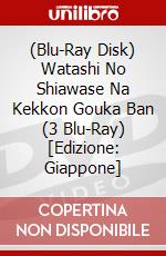 (Blu-Ray Disk) Watashi No Shiawase Na Kekkon Gouka Ban (3 Blu-Ray) [Edizione: Giappone] brd