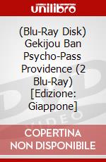 (Blu-Ray Disk) Gekijou Ban Psycho-Pass Providence (2 Blu-Ray) [Edizione: Giappone] brd