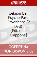 Gekijou Ban Psycho-Pass Providence (2 Dvd) [Edizione: Giappone] dvd