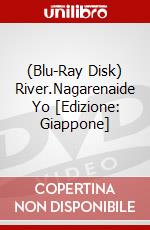 (Blu-Ray Disk) River.Nagarenaide Yo [Edizione: Giappone] brd