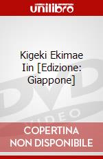Kigeki Ekimae Iin [Edizione: Giappone] dvd