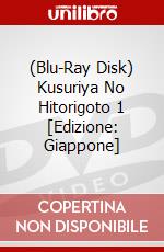 (Blu-Ray Disk) Kusuriya No Hitorigoto 1 [Edizione: Giappone] brd