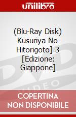 (Blu-Ray Disk) Kusuriya No Hitorigoto] 3 [Edizione: Giappone] brd