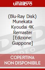 (Blu-Ray Disk) Munekata Kyoudai 4K Remaster [Edizione: Giappone] brd