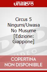 Circus 5 Ningumi/Uwasa No Musume [Edizione: Giappone] dvd