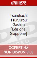 Tsuruhachi Tsurujirou Gashira [Edizione: Giappone] dvd