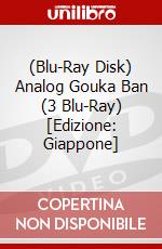 (Blu-Ray Disk) Analog Gouka Ban (3 Blu-Ray) [Edizione: Giappone] brd