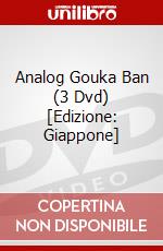 Analog Gouka Ban (3 Dvd) [Edizione: Giappone] dvd