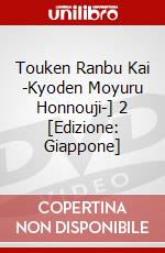 Touken Ranbu Kai -Kyoden Moyuru Honnouji-] 2 [Edizione: Giappone] dvd