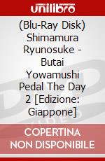 (Blu-Ray Disk) Shimamura Ryunosuke - Butai Yowamushi Pedal The Day 2 [Edizione: Giappone] brd