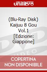 (Blu-Ray Disk) Kaijuu 8 Gou Vol.1 [Edizione: Giappone] brd