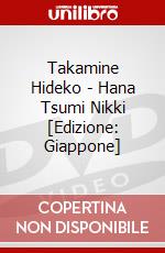 Takamine Hideko - Hana Tsumi Nikki [Edizione: Giappone] dvd