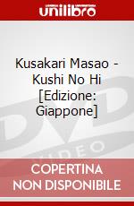 Kusakari Masao - Kushi No Hi [Edizione: Giappone] dvd