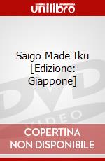Saigo Made Iku [Edizione: Giappone] dvd