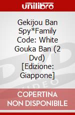 Gekijou Ban Spy*Family Code: White Gouka Ban (2 Dvd) [Edizione: Giappone] dvd