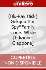 (Blu-Ray Disk) Gekijou Ban Spy*Family Code: White [Edizione: Giappone] brd