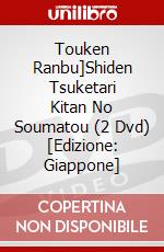 Touken Ranbu]Shiden Tsuketari Kitan No Soumatou (2 Dvd) [Edizione: Giappone] dvd