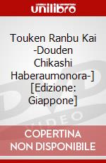 Touken Ranbu Kai -Douden Chikashi Haberaumonora-] [Edizione: Giappone] dvd