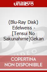 (Blu-Ray Disk) Edelweiss - [Tensui No Sakunahime]Gekan brd