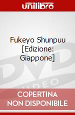 Fukeyo Shunpuu [Edizione: Giappone] dvd