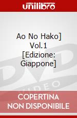 Ao No Hako] Vol.1 [Edizione: Giappone] dvd