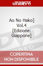 Ao No Hako] Vol.4 [Edizione: Giappone] dvd