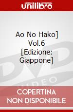 Ao No Hako] Vol.6 [Edizione: Giappone] dvd