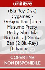 (Blu-Ray Disk) Cygames - Gekijou Ban [Uma Musume Pretty Derby Shin Jidai No Tobira] Gouka Ban (2 Blu-Ray) [Edizione: Giappone] brd