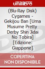 (Blu-Ray Disk) Cygames - Gekijou Ban [Uma Musume Pretty Derby Shin Jidai No Tobira] [Edizione: Giappone] brd
