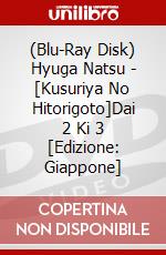 (Blu-Ray Disk) Hyuga Natsu - [Kusuriya No Hitorigoto]Dai 2 Ki 3 [Edizione: Giappone] brd