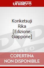 Konketsuji Rika [Edizione: Giappone] dvd