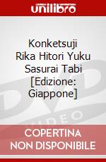 Konketsuji Rika Hitori Yuku Sasurai Tabi [Edizione: Giappone] dvd
