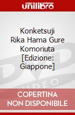 Konketsuji Rika Hama Gure Komoriuta [Edizione: Giappone] dvd