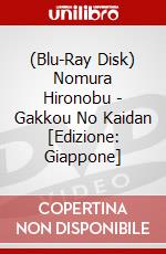 (Blu-Ray Disk) Nomura Hironobu - Gakkou No Kaidan [Edizione: Giappone] brd