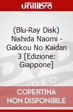 (Blu-Ray Disk) Nishida Naomi - Gakkou No Kaidan 3 [Edizione: Giappone] brd