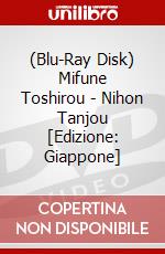 (Blu-Ray Disk) Mifune Toshirou - Nihon Tanjou [Edizione: Giappone] brd