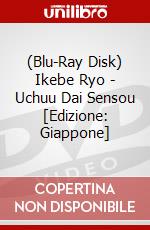 (Blu-Ray Disk) Ikebe Ryo - Uchuu Dai Sensou [Edizione: Giappone] brd