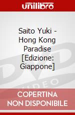 Saito Yuki - Hong Kong Paradise [Edizione: Giappone] dvd
